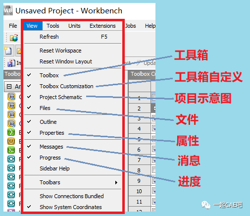 ansys时间步长怎么设置